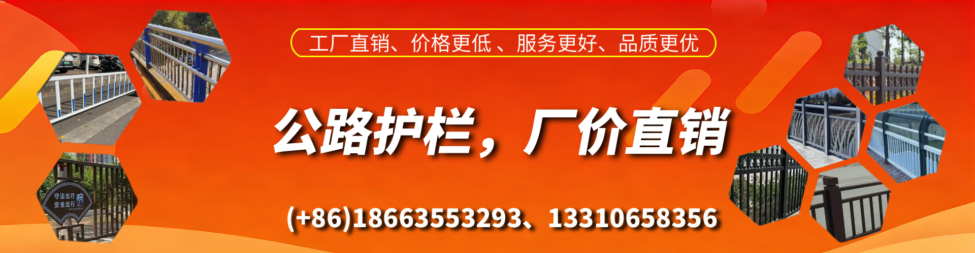 凉山公路护栏生产厂家